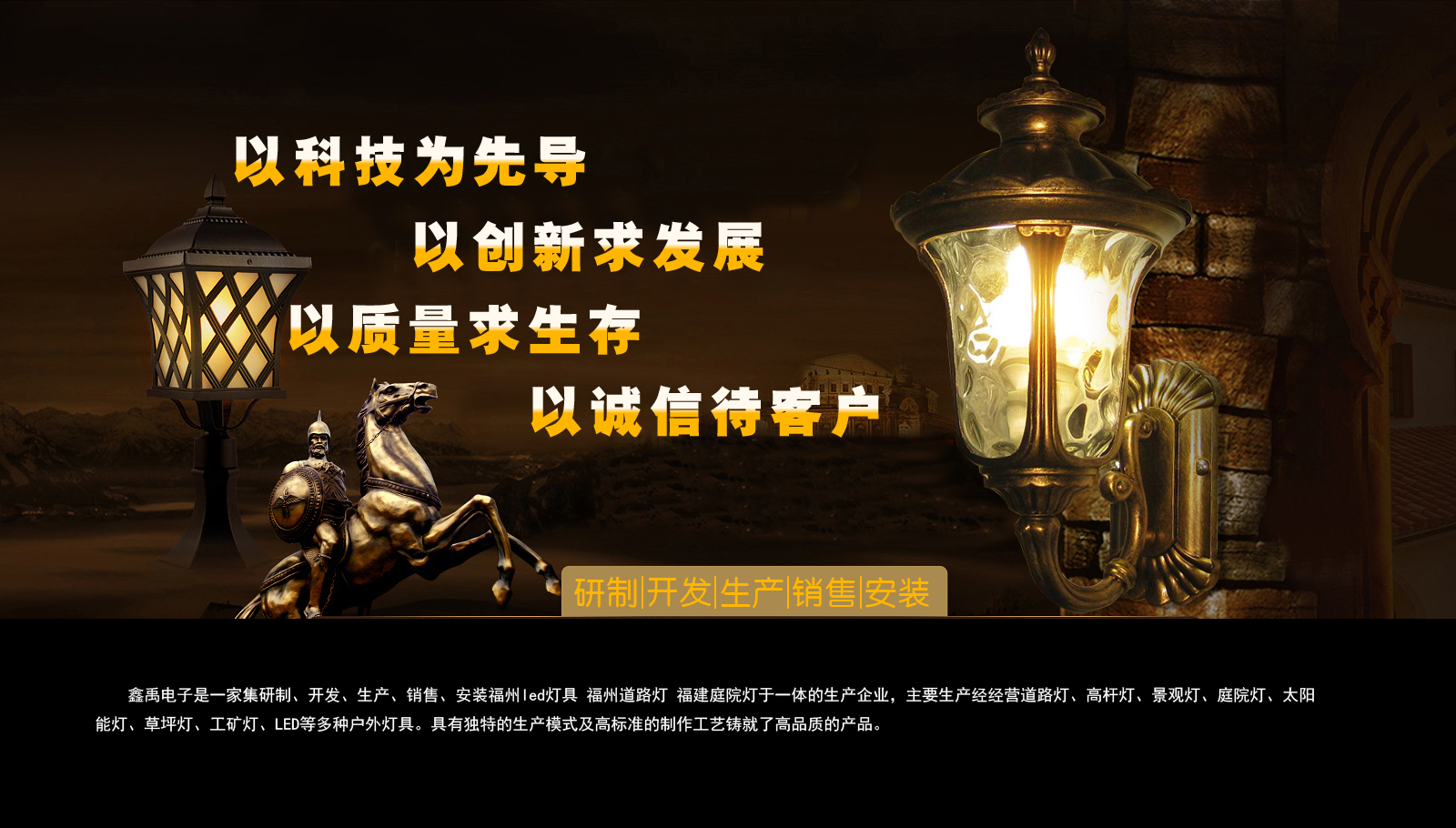 女性扣逼视频福建庭院灯