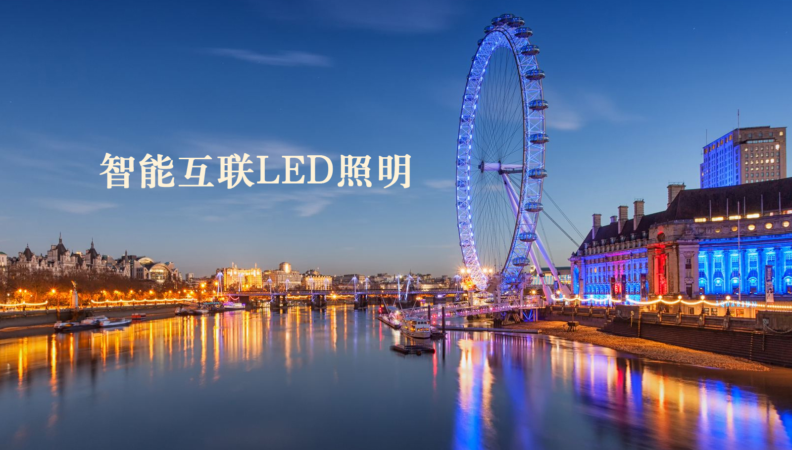 福州led灯具帅哥有机机捅美女机机